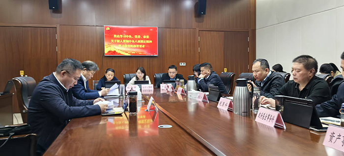 微信圖片_20250328142403.jpg
